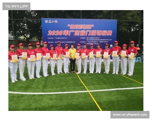 中国门球企业携手冠名球队推动体育产业融合发展新篇章 中国门球企业携手冠名球队推动体育产业融合发展新篇章